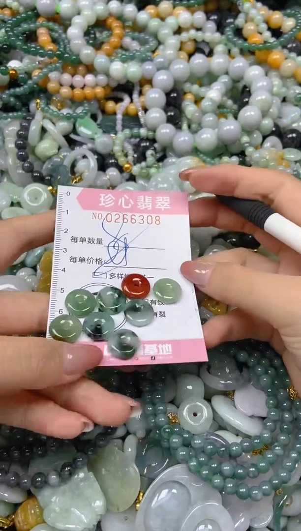 翡翠未镶嵌颈饰闪购0266308多样性发其一