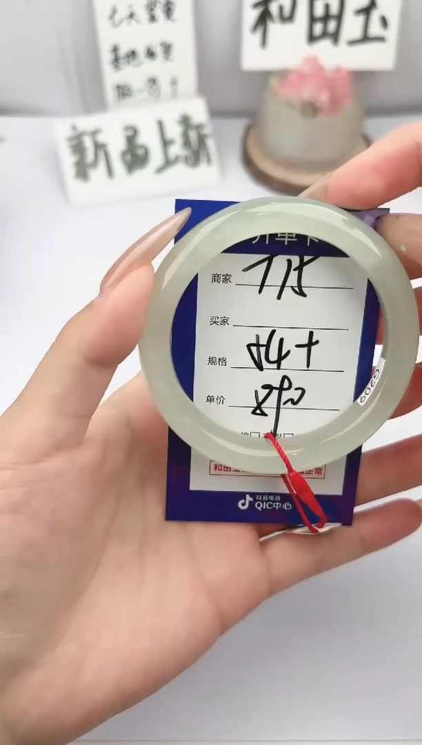 和田玉手镯未镶嵌微色差T15