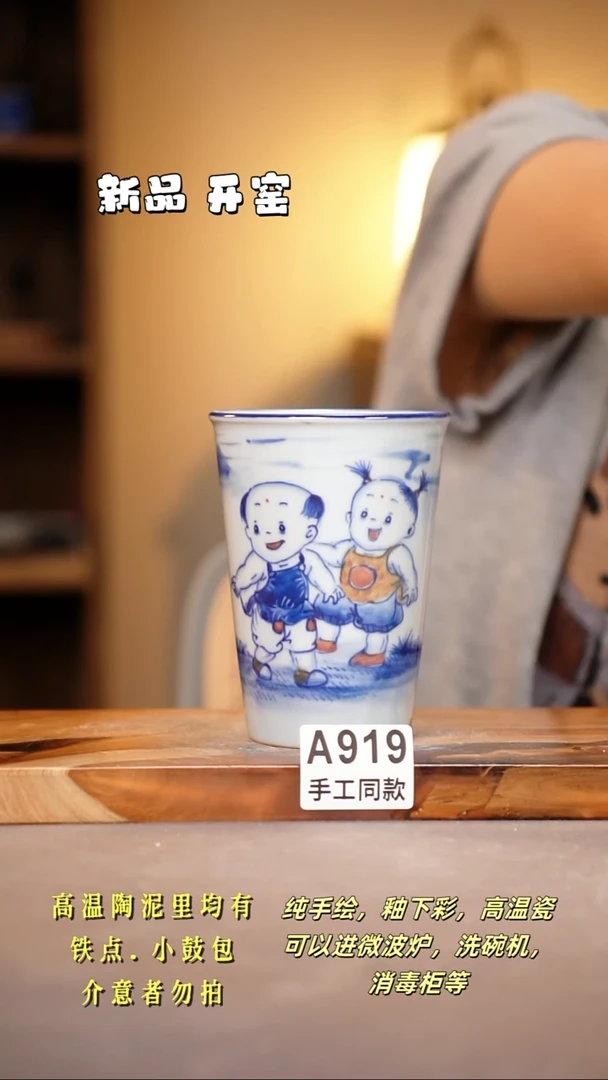 其他A919陶然集器瓷器