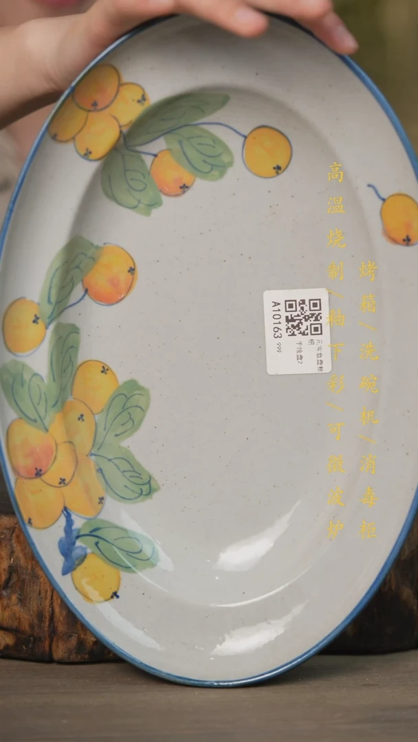 【闪购商品】碗景德镇高温釉下彩可微波烤箱洗碗机