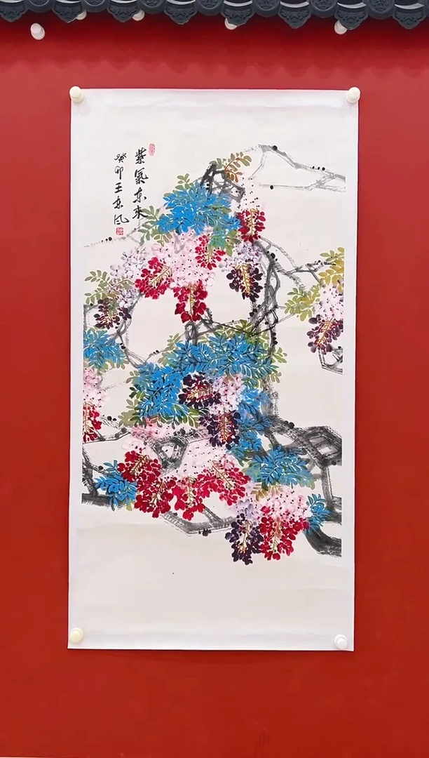 【闪购商品】书法王东风        国画8平尺