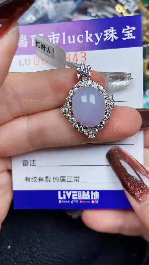 颈饰银S925镶嵌翡翠7843