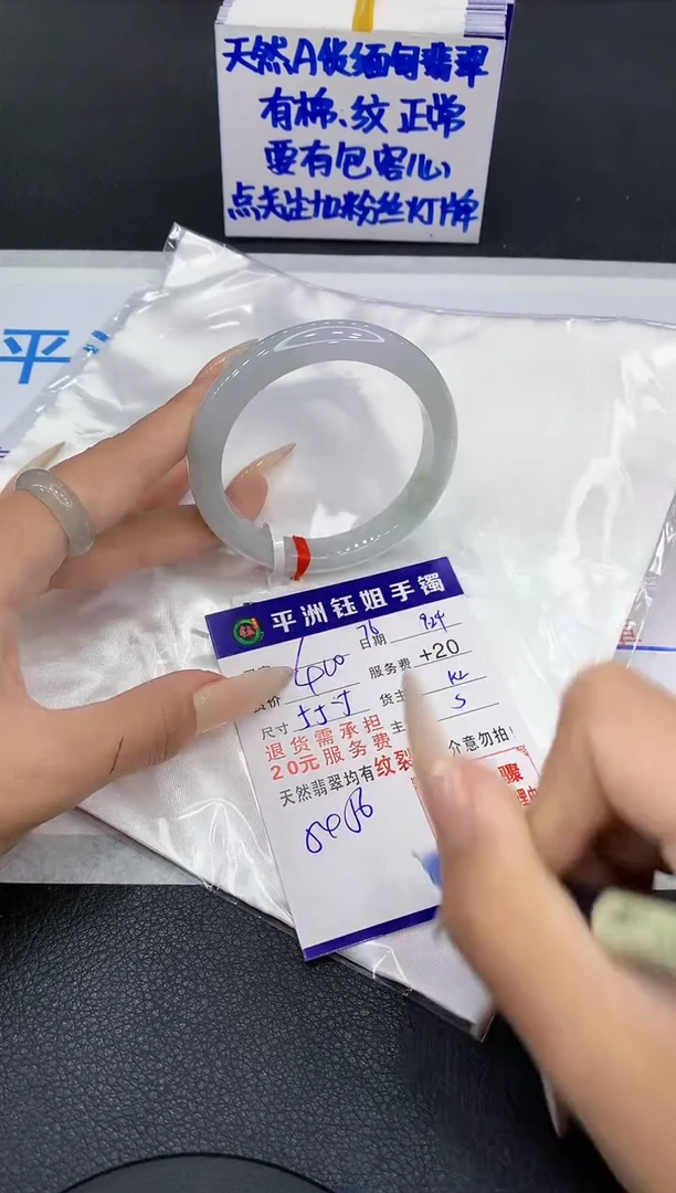 未镶嵌手镯翡翠111111111