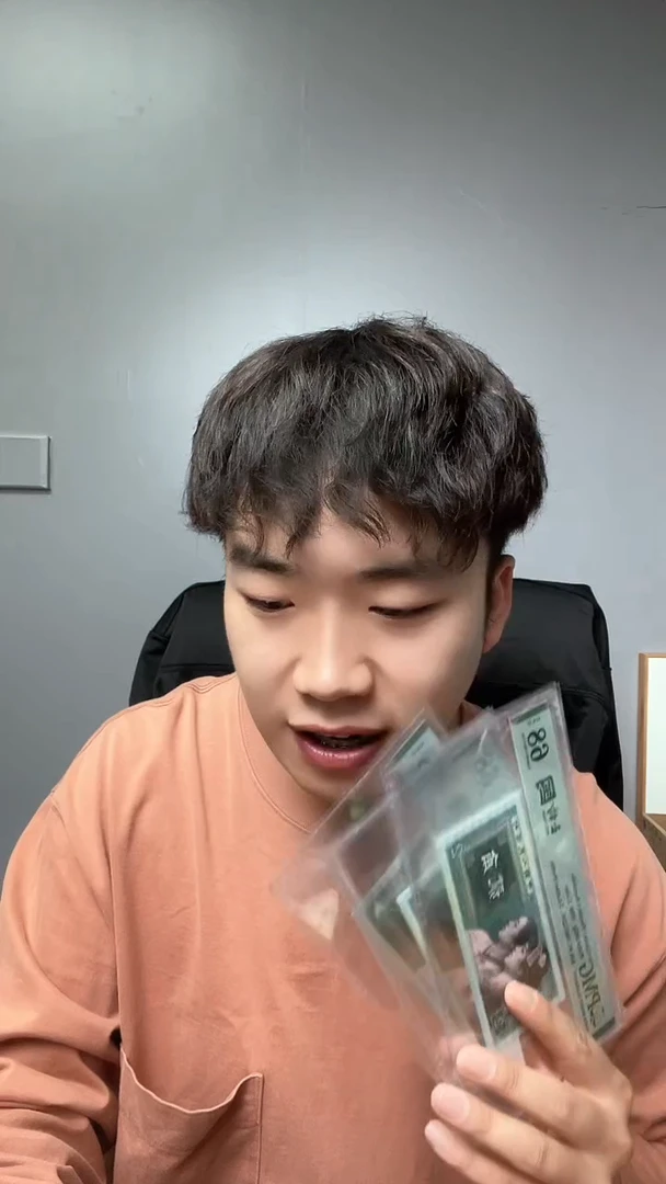 【闪购商品】四版贰角玉钩国PL无4 PMG68不挑号