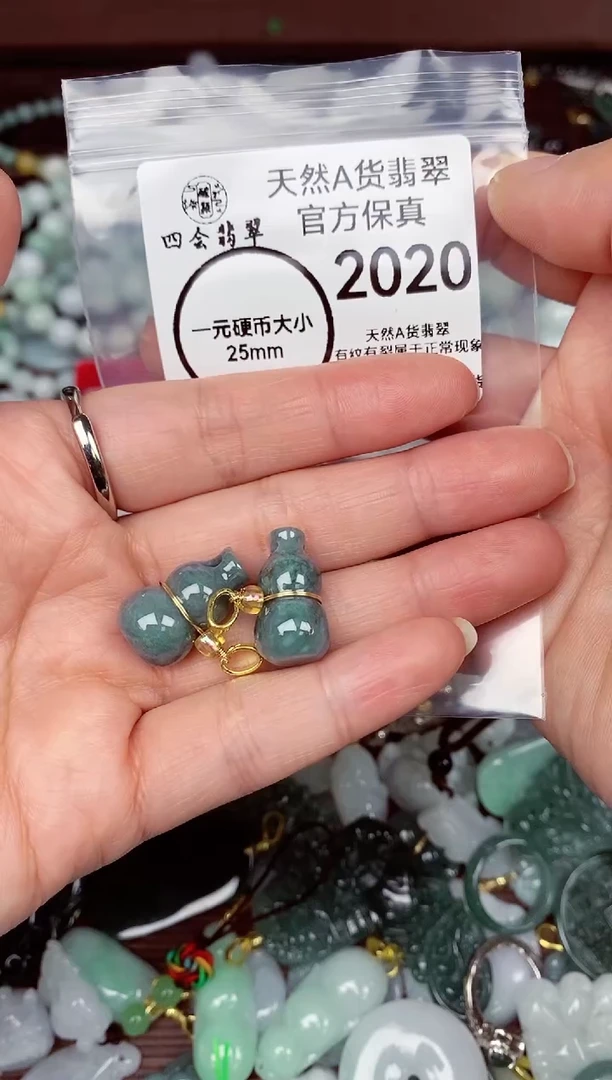 【闪购商品】翡翠颈饰未镶嵌天然A货翡翠2020