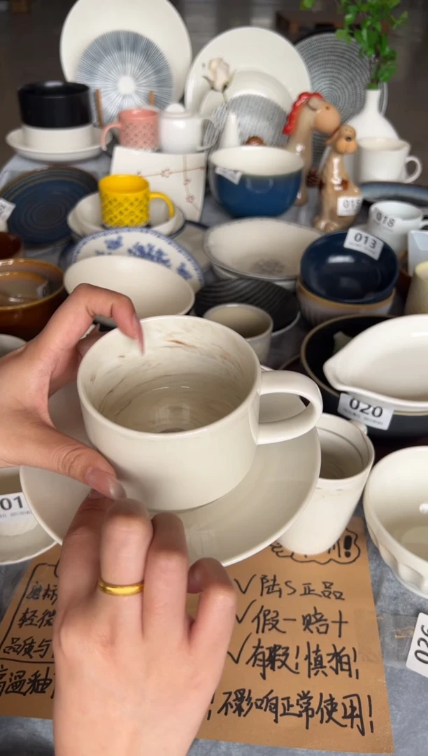 新骨瓷040瑕疵云纹石 大号咖啡杯碟套装