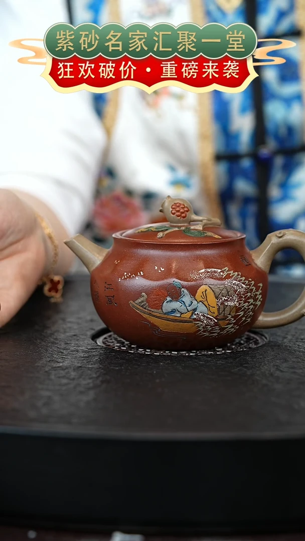 茶壶紫砂宜兴紫砂