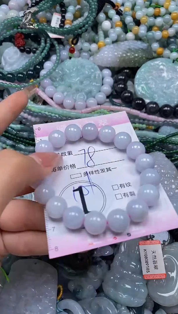 颈饰未镶嵌翡翠闪购0052484