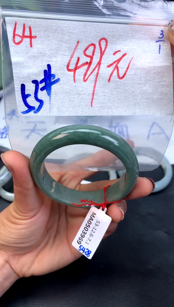 未镶嵌定制翡翠64天然缅甸A翡翠