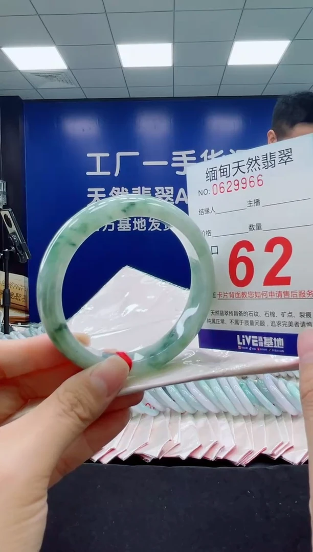 未镶嵌手镯翡翠天然翡翠手镯