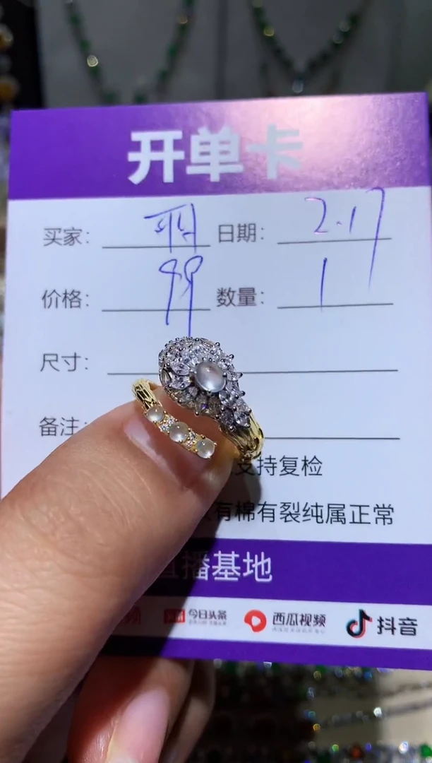 【闪购商品】翡翠耳饰银S925镶嵌～阿丽