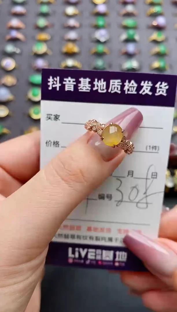 银S925镶嵌戒指翡翠.........