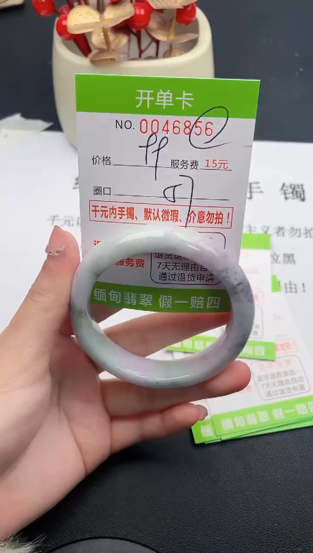 【闪购商品】翡翠手镯未镶嵌56天然缅甸A货