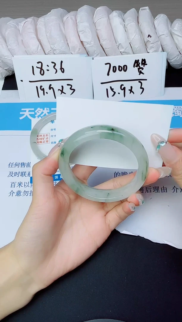 石英质玉手镯未镶嵌208/52.2