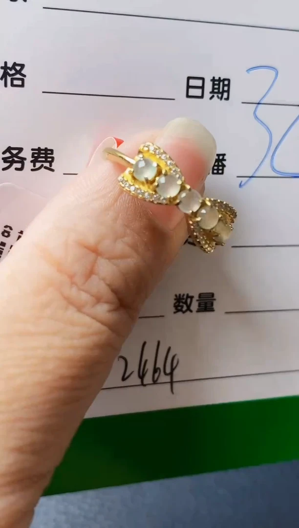 银S925镶嵌戒指翡翠2464