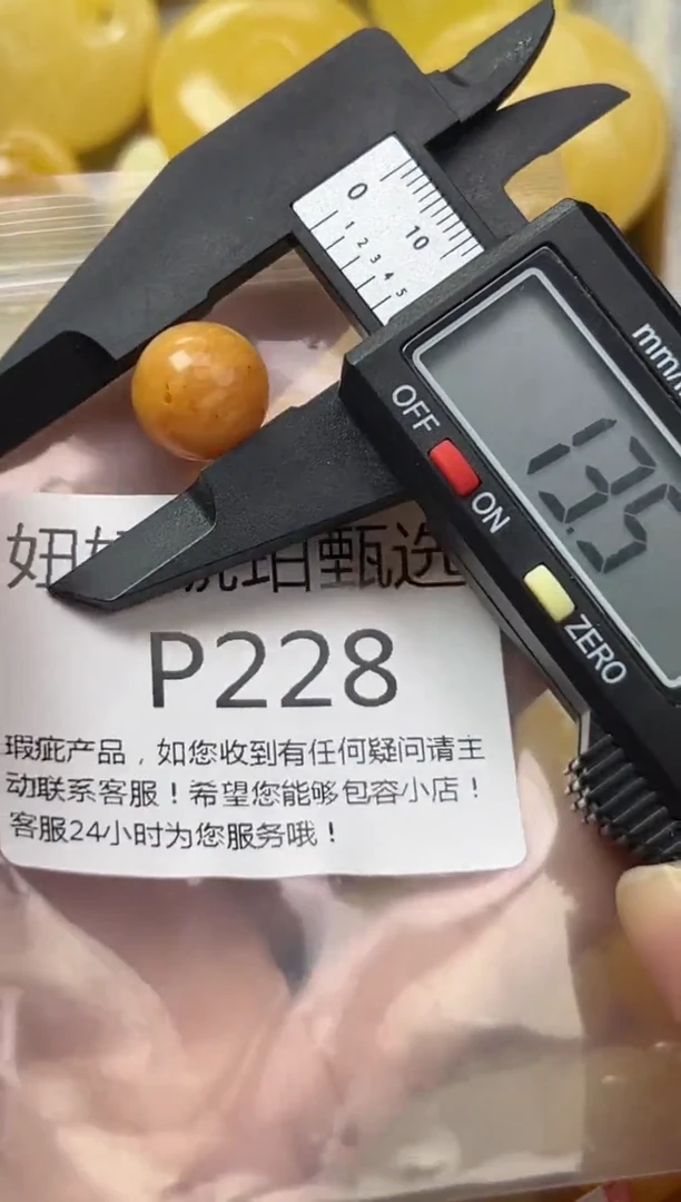 裸石琥珀未镶嵌蜜蜡珠子带瑕疵 假一赔万