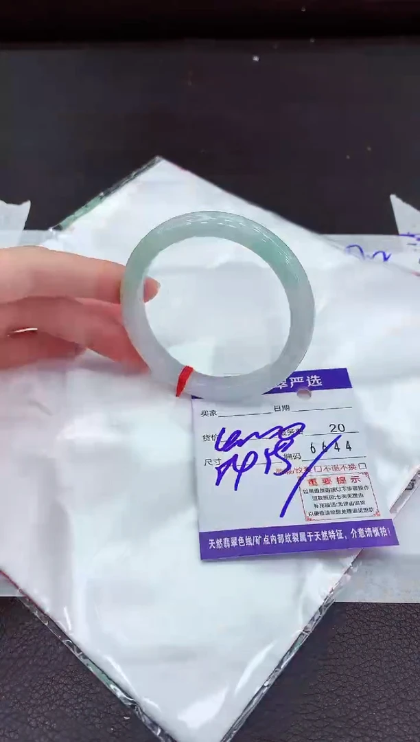 翡翠手镯未镶嵌11111111111
