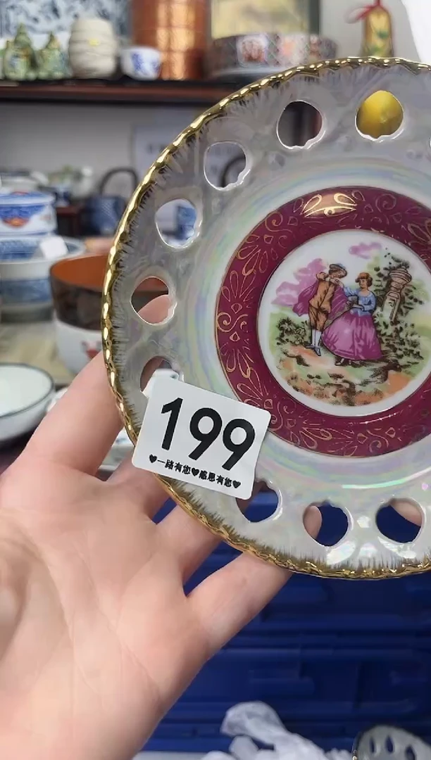 瓷片恩**饰199.....