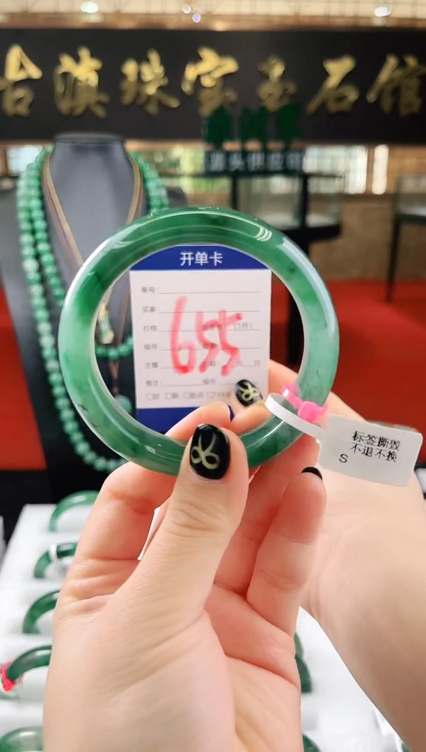 未镶嵌手镯石英质玉（非洲翠）微瑕，一经发货，运费不退介意勿拍