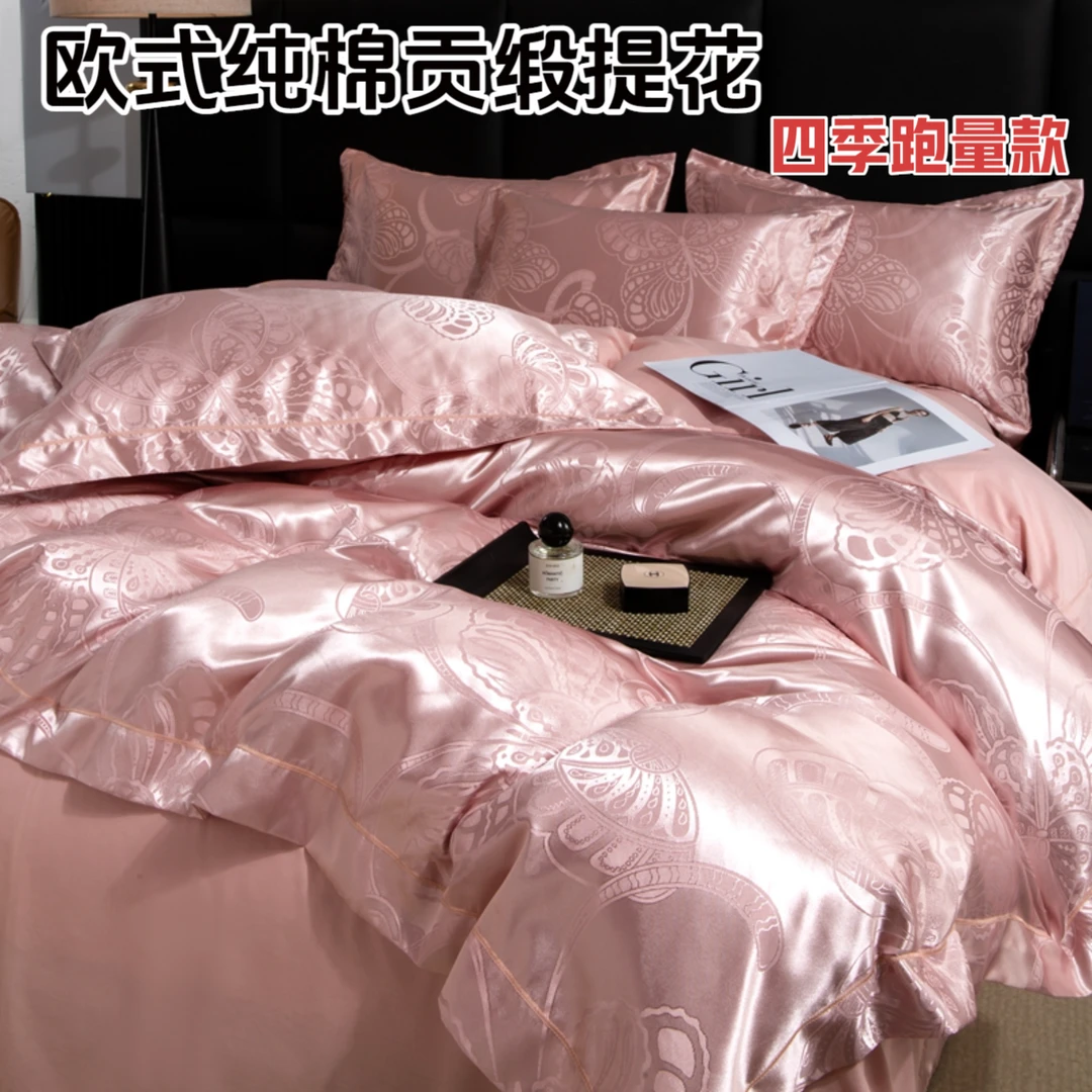 轻奢欧式A类纯棉贡缎提花四件套宿舍丝滑学生宿舍单人全棉三件套4