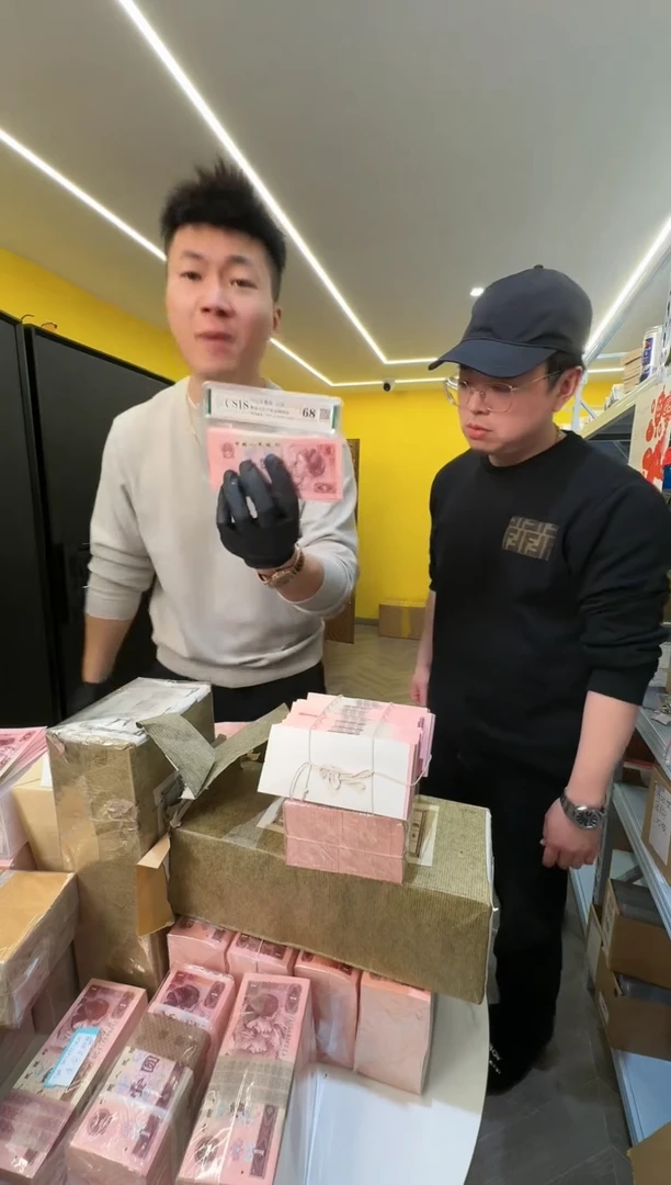 【闪购商品】国评-四版币901整刀无347福利