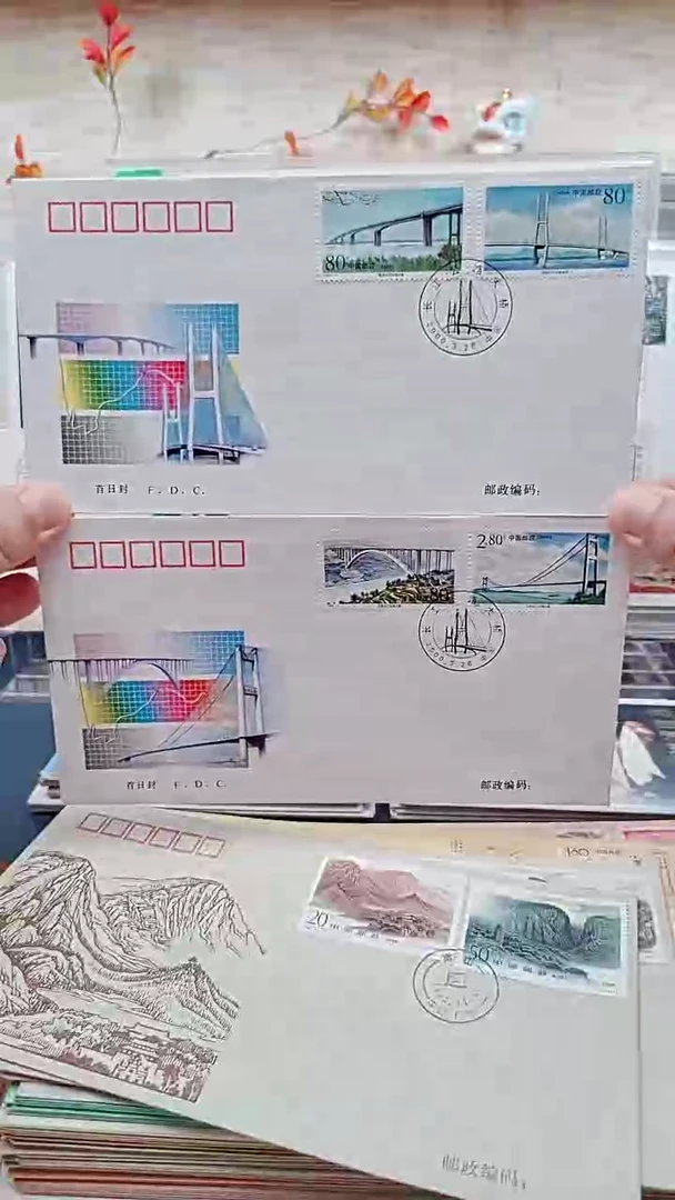 长江公路大桥     邮票首日封