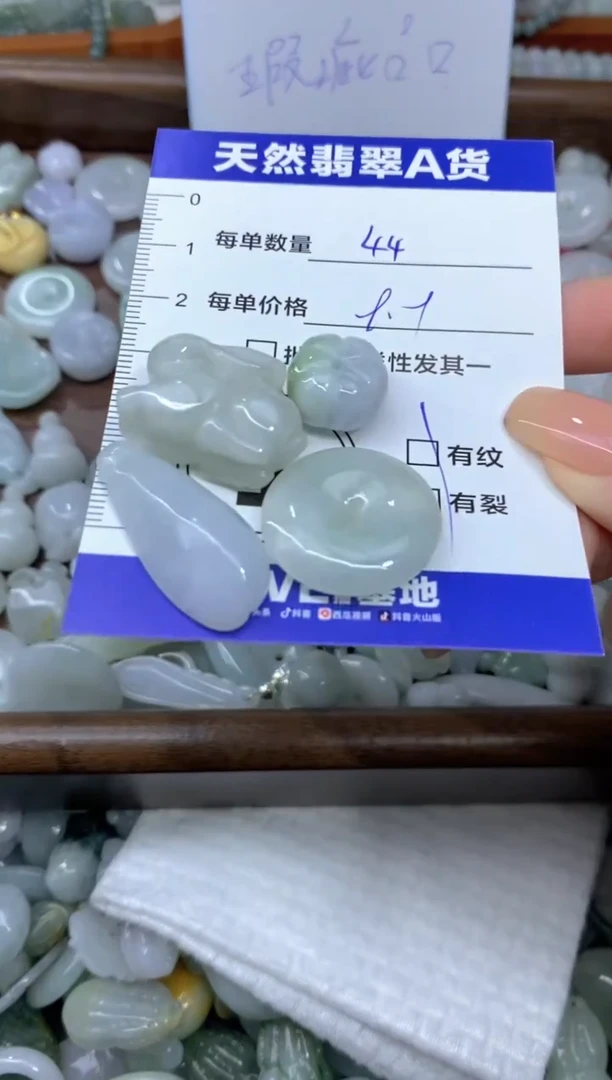 颈饰未镶嵌翡翠天然翡翠A货批量多样性发一件