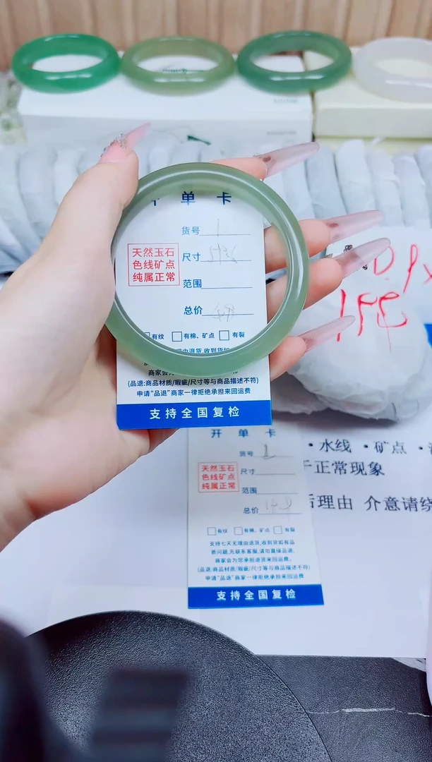 石英质玉手镯未镶嵌1/59.6