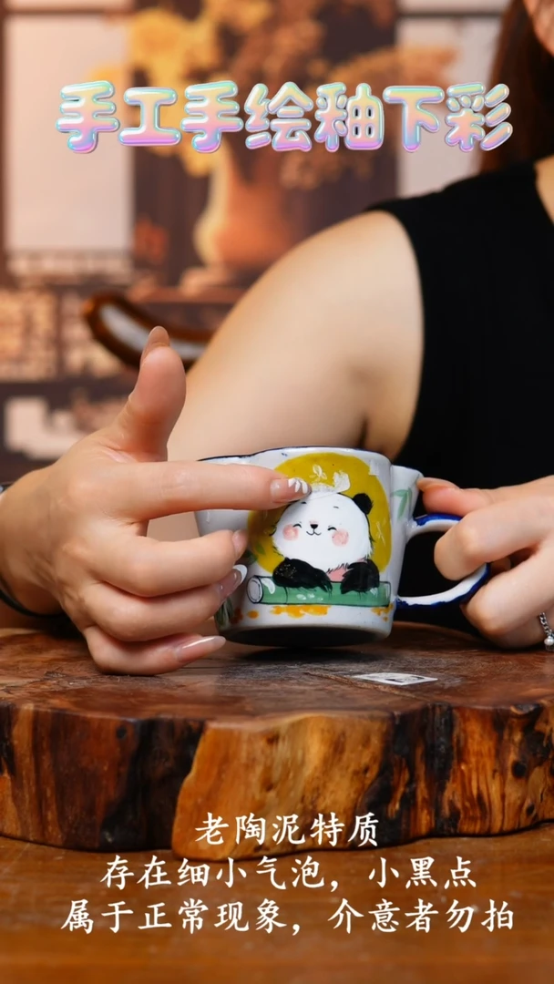 杯子307老陶泥杯子