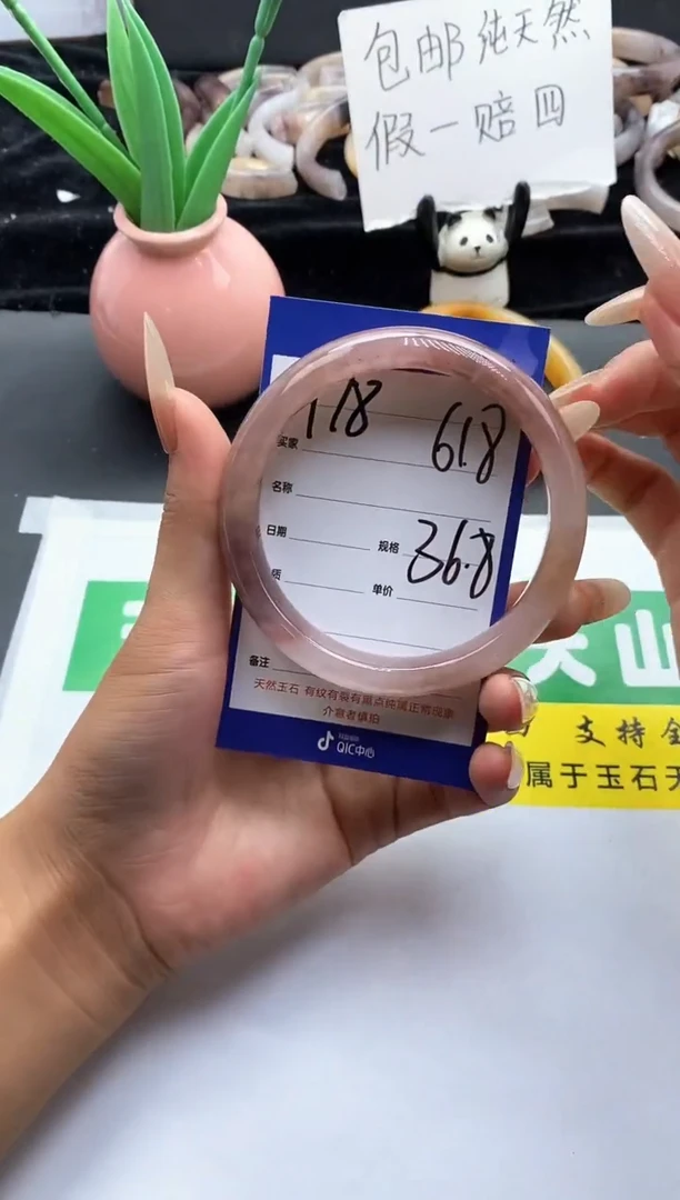 未镶嵌手镯石英质玉（金丝玉）178-61+