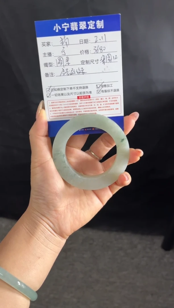 【闪购商品】定制翡翠保圈口圆条未镶嵌保圈口圆条
