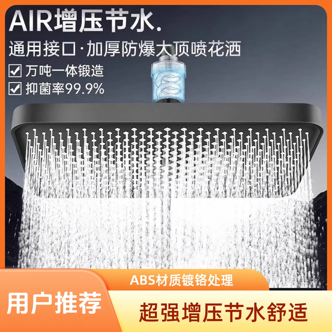 JIOWLE超强增压淋浴过滤顶喷大花洒喷头浴室洗澡大出水加压莲蓬头