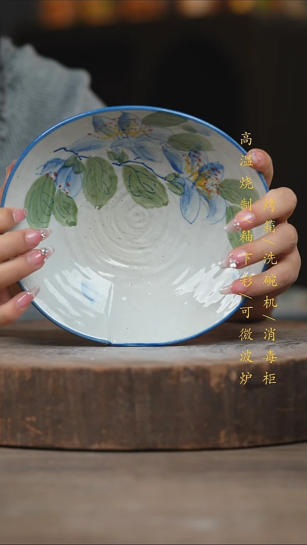 瓷片景德镇高温釉下彩（食品级）