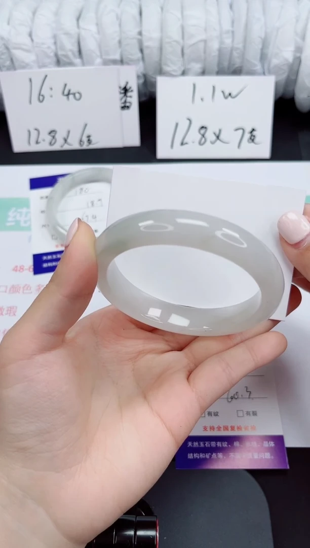 石英质玉手镯未镶嵌181-60/61