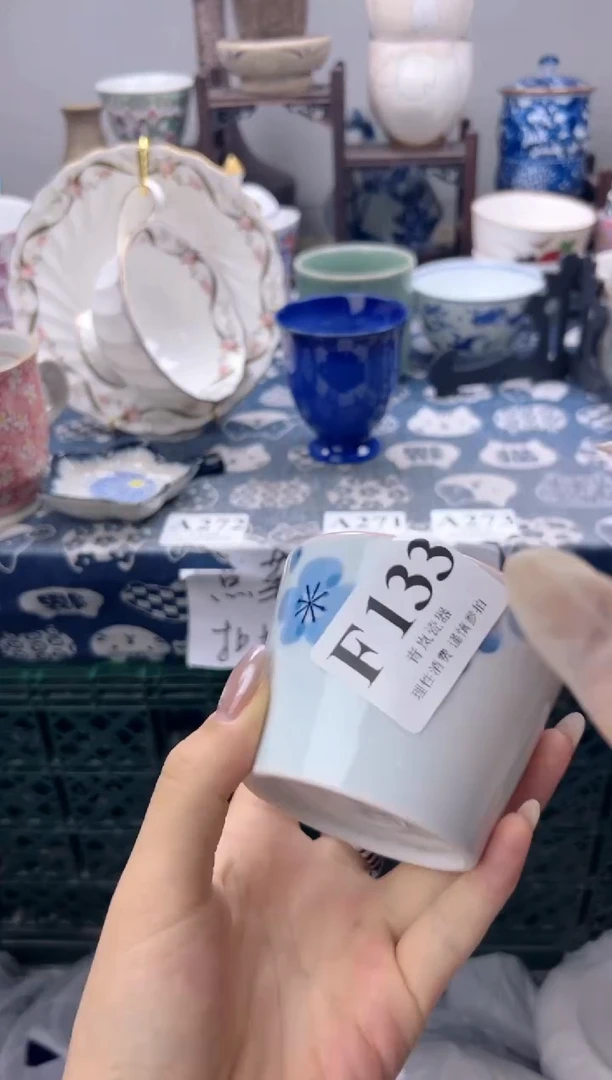 瓷片微*   F133
