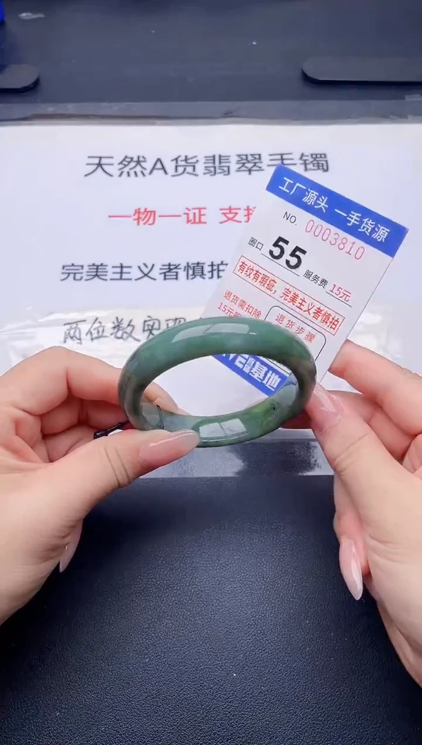 未镶嵌手镯翡翠翡翠手镯未镶嵌