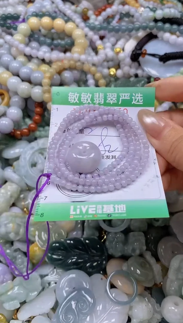 颈饰未镶嵌翡翠闪购0339350