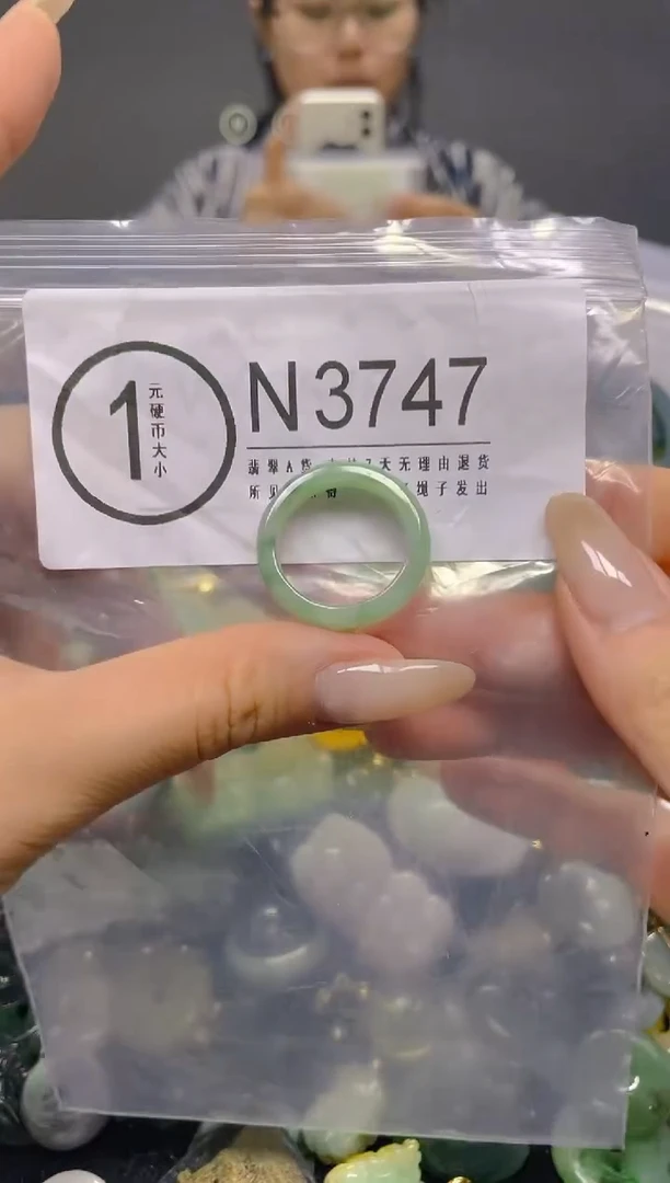 颈饰未镶嵌翡翠18.8MM/ N /翡翠A货，一件也是批发价