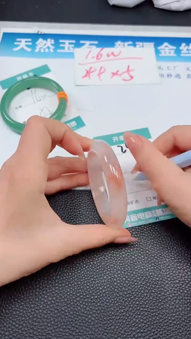 【闪购商品】石英质玉手镯未镶嵌249