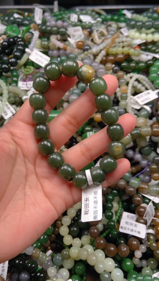 和田玉未镶嵌挂件1