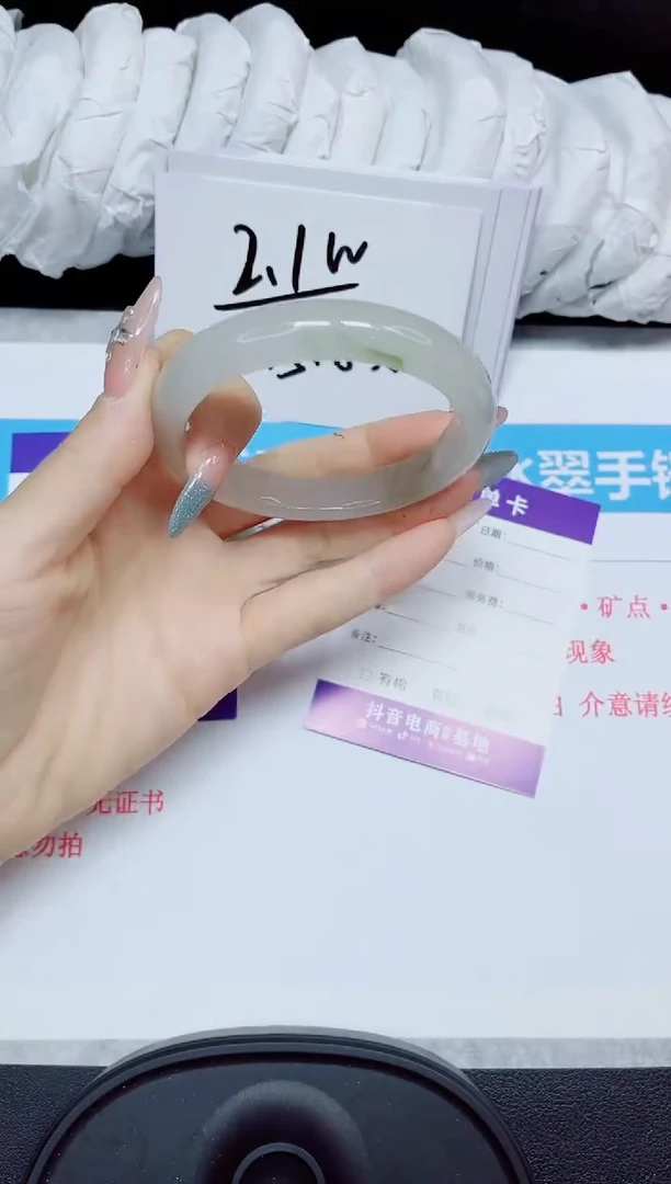 石英质玉手镯未镶嵌148.