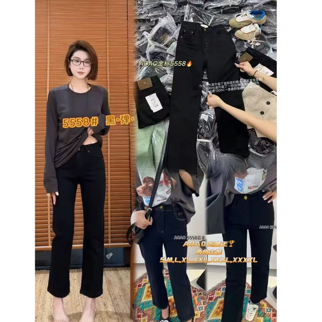 【内里奥粒绒】5558黑色四面弹烟管直筒牛仔裤（90左右）