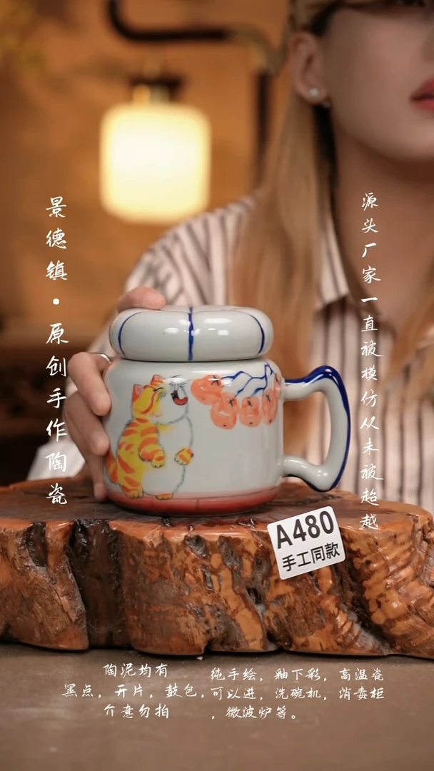 其他A480新十二器瓷器