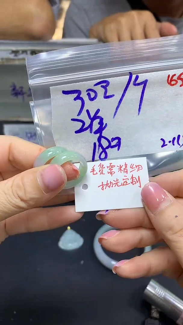 【闪购商品】定制翡翠未镶嵌毛货需精细抛光165多样挂件发1+30元