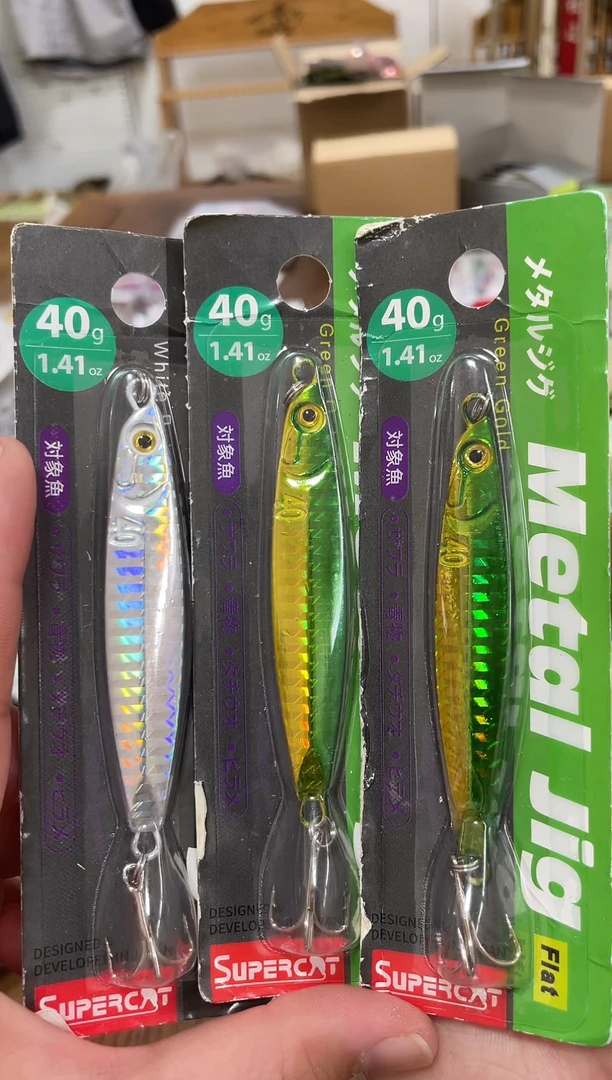 40g飞行铁板  颜色随机 3个