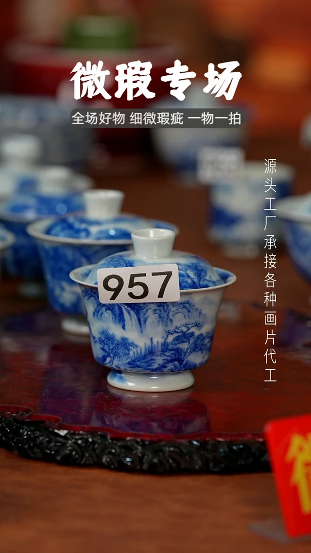 杯余*景德镇重工二才杯碗
