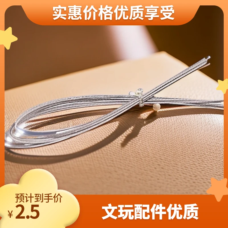 引针批发0.3mm钢丝线文玩串珠长15mm（5个）