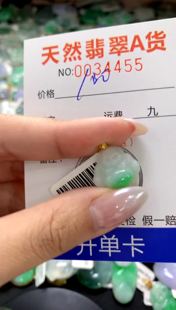 颈饰18K金镶嵌翡翠11111111111111111