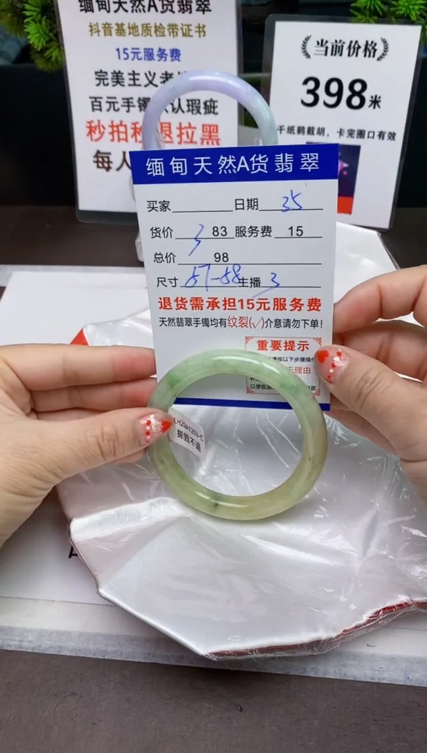 【闪购商品】翡翠手镯未镶嵌35天然A货缅甸翡翠需包容完美主义慎拍