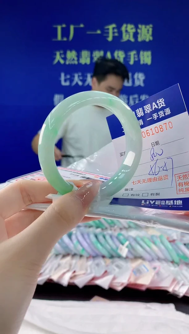翡翠手镯未镶嵌70天然翡翠A货